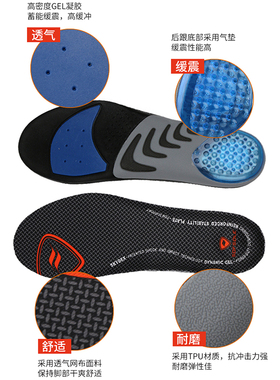 sofsole舒足速乐鞋垫男女专业篮球鞋垫加厚气垫减震运动鞋垫