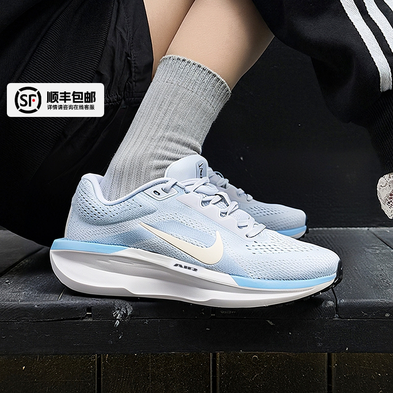 NIKE耐克官网旗舰女鞋2025冬季新款WINFLO11气垫运动鞋缓震跑步鞋