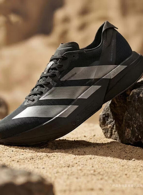 阿迪达斯男鞋2026春季ADIZERO ADIOS PRO 4运动鞋训练跑步鞋JR488