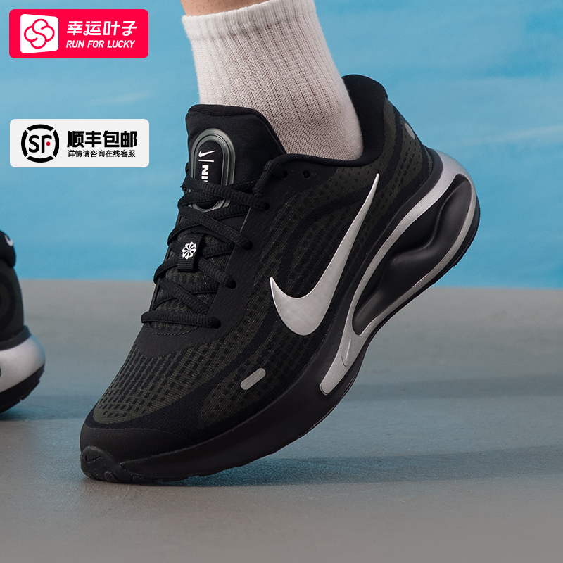 ~耐克Nike男鞋官方25冬季新款运动鞋JOURNEY RUN缓震跑步鞋IM3374
