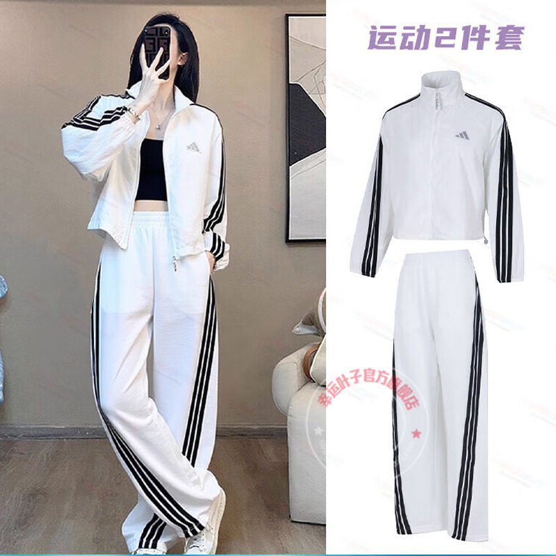 阿迪达斯白色运动套装女装春季新款立领夹克外套跑步长裤直筒裤子