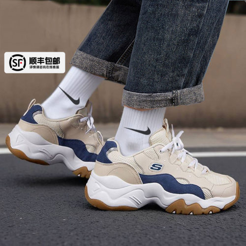 斯凯奇男鞋熊猫鞋老爹鞋休闲鞋