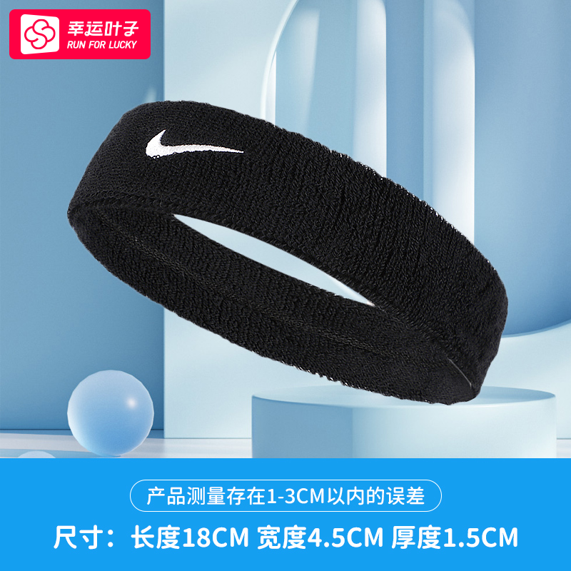 毛圈材料，佩戴舒适