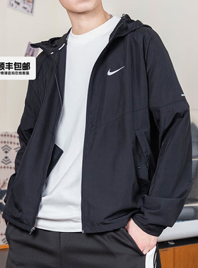 Nike耐克男装外套25秋季新款运动服拒水跑步服梭织连帽夹克DD4747