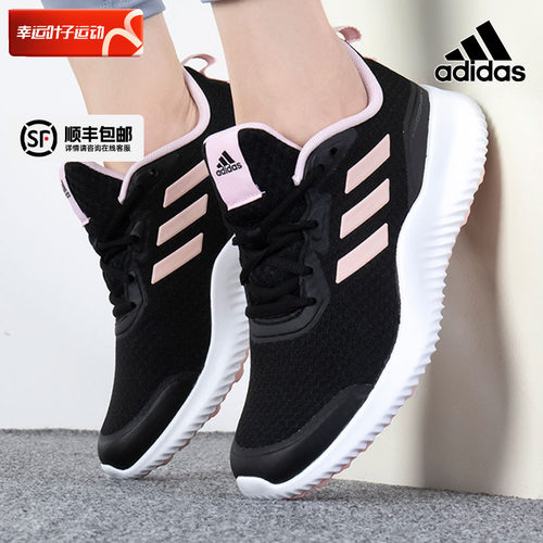 跑步鞋女阿迪达斯透气轻便运动鞋