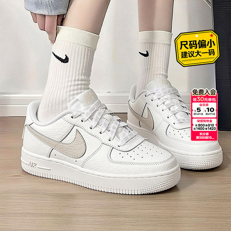 NIKE耐克官网旗舰店空军一号板鞋女鞋秋季新款小白鞋AF1休闲鞋