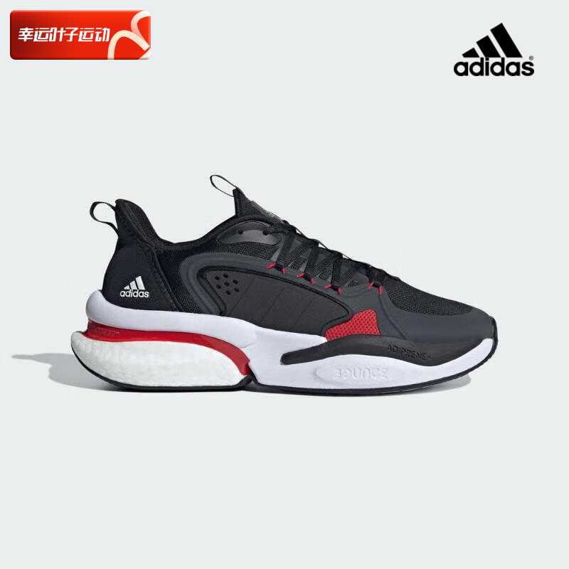 阿迪达斯男鞋2025冬季新款运动鞋轻便跑鞋减震透气跑步鞋IF688 7