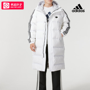 新款 冬季 保暖运动服休闲连帽外套JJ496 Adidas阿迪达斯羽绒服男装