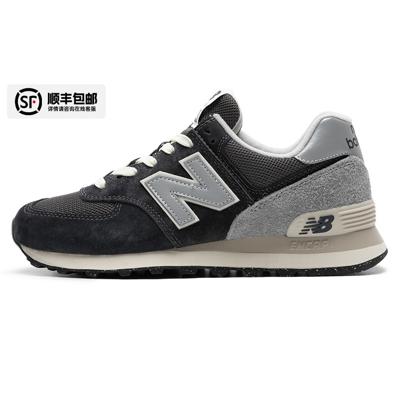New balance NB男鞋女鞋2025秋季新款574休闲鞋运动运动鞋U574GM2