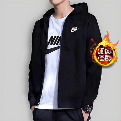NIKE耐克男装冬季新款运动服加厚卫衣加绒保暖立领夹克上衣外套