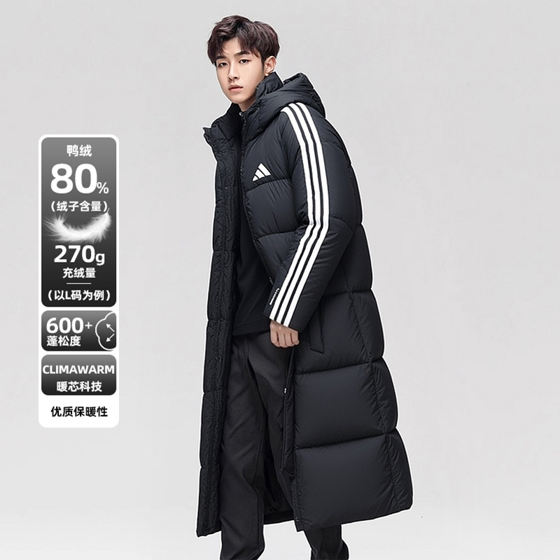 阿迪达斯中长款羽绒服男女同款