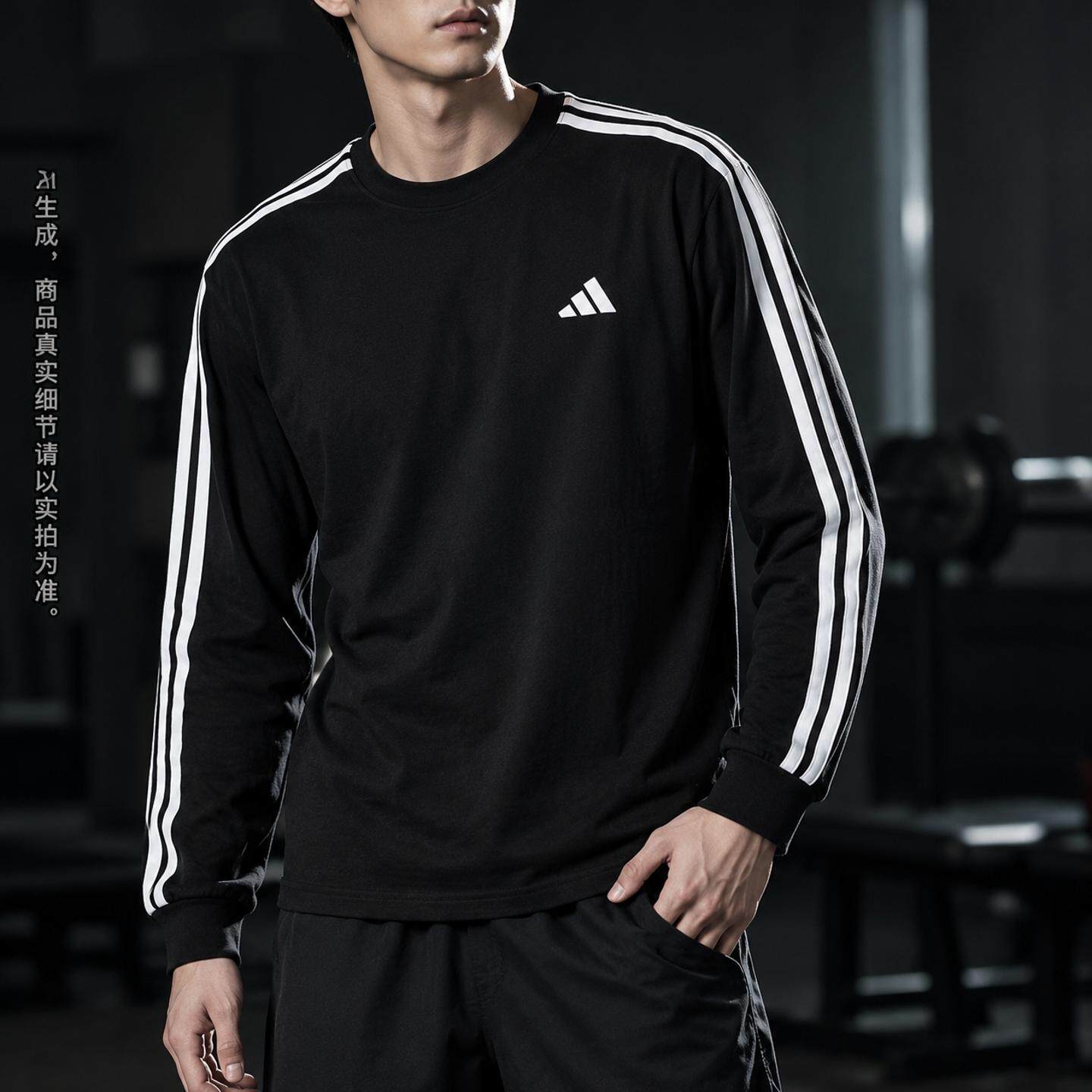 幸运叶子丨阿迪达斯男士运动服2026秋季经典三条纹日常穿长袖T恤