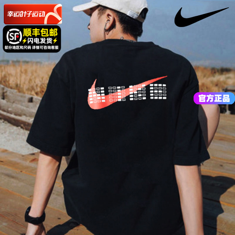 Nike耐克全对短袖男装夏季