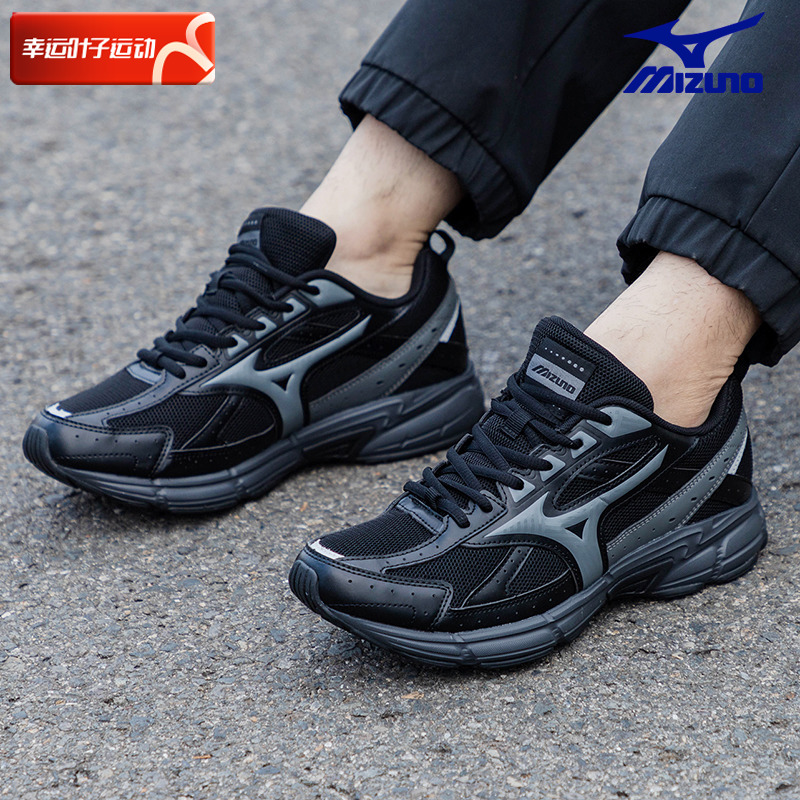 美津浓官网男鞋女鞋SPEED跑步鞋