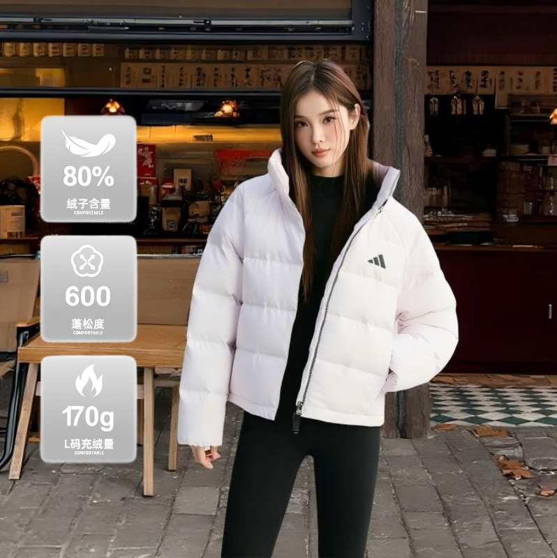 阿迪达斯冬季白鸭绒立领羽绒服女
