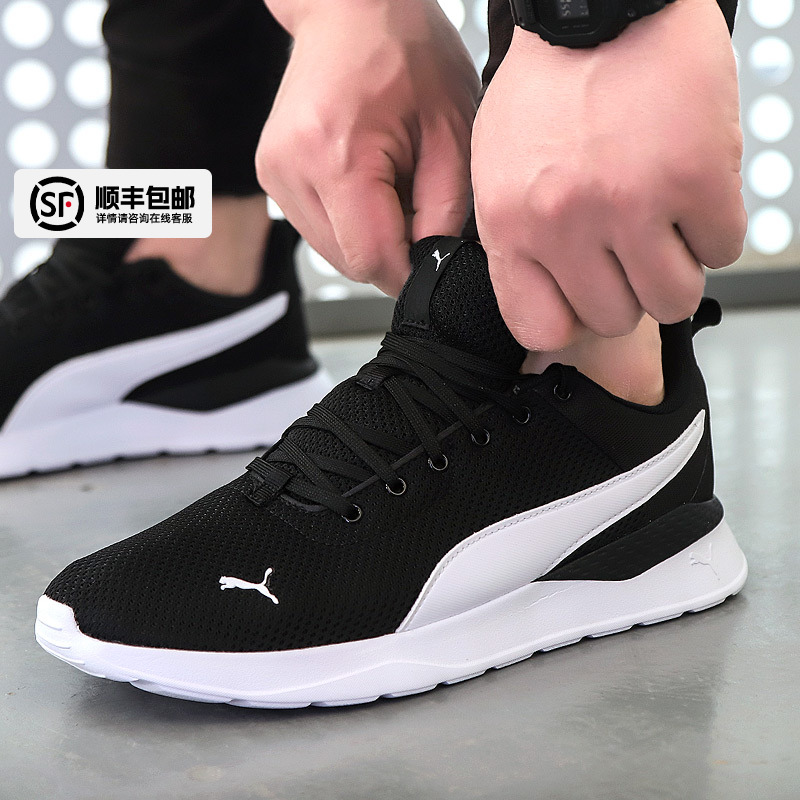 网布鞋面搭配EVA中底；外观简洁