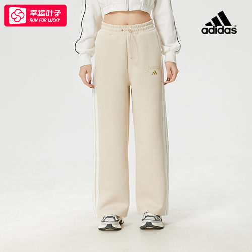 ~阿迪达斯女裤 2025新款冬季运动裤户外出行潮流休闲裤针织长裤子