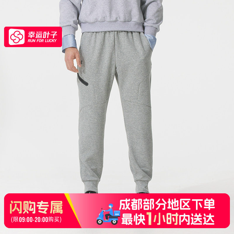 【成都部分地区可用闪购送达】安德玛灰色束脚裤