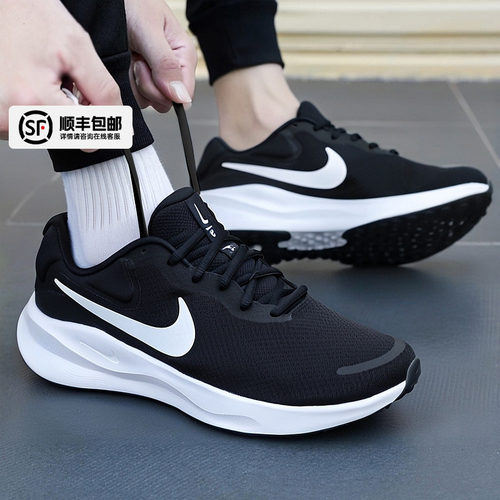 耐克官方正品男鞋2025冬季新款网面透气运动鞋减震跑步鞋子FB8501