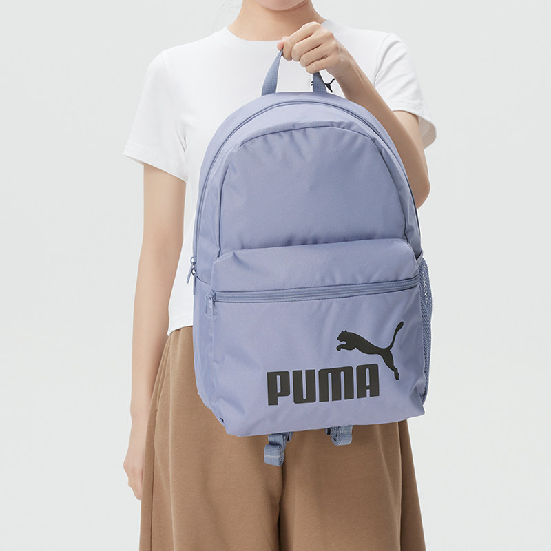 PUMA彪马双肩包男包女包户外通勤学院风运动休闲大容量学生书包