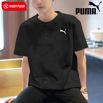 彪马运动服短袖上衣Puma