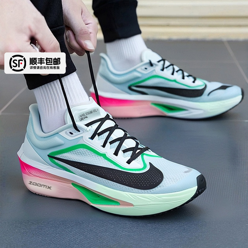 NIKE ZOOM FLY 6 耐克正品跑步鞋男鞋冬季新款透气运动鞋 FN8454