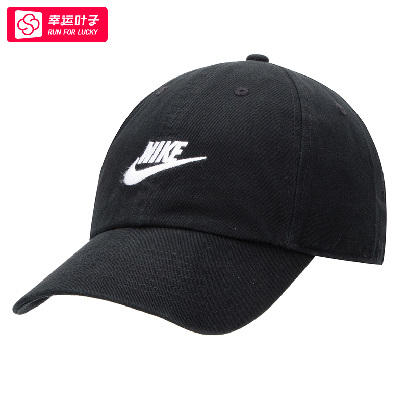 ~耐克男帽女帽2025新款运动休闲户外棒球帽遮阳基础款时尚鸭舌帽