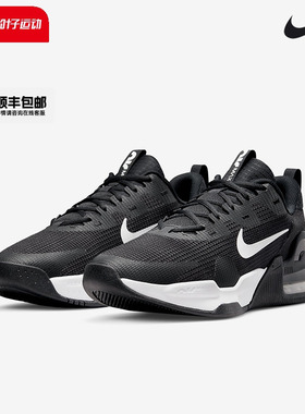 Nike耐克官方正品男鞋2025秋新款AIR MAX气垫运动鞋休闲鞋DM0829