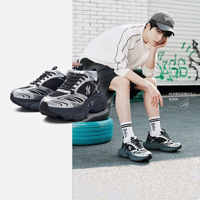 MLB鞋子男鞋女鞋张凌赫同款2025秋冬新款复古老爹鞋运动鞋休闲鞋