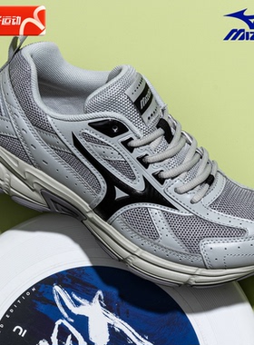 Mizuno美津浓官网男鞋女鞋跑步鞋SPEED冬季款减震运动鞋D1GH2230