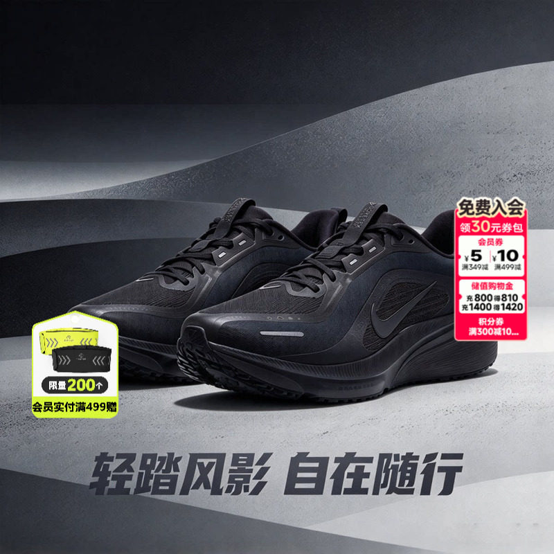 NIKE耐克正品男士黑色跑步鞋 2026冬季新款飞马42气垫休闲运动鞋