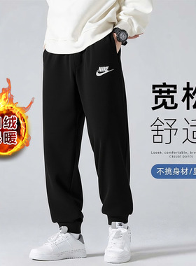 耐克加绒保暖裤子男款正品冬季新款跑步运动裤长裤束脚卫裤FN3788