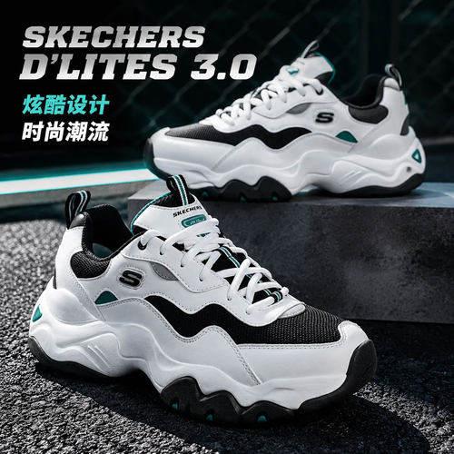 商城同款 正品保证