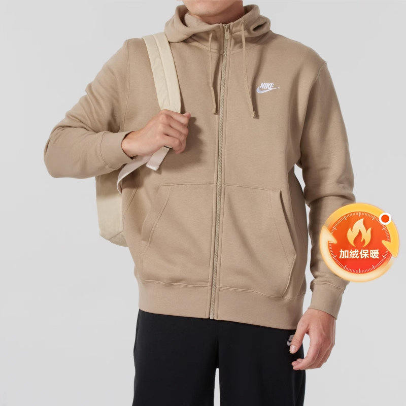 NIKE耐克男子加绒夹克冬季新款卡其色针织连帽衫运动外套BV2646