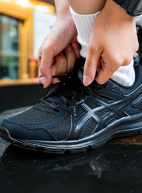 Asics亚瑟士JOG100 跑鞋2024新款男鞋女鞋运动鞋黑色复古老爹鞋