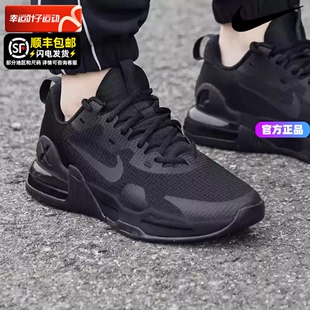 新款 男鞋 夏季 DM0829 nike耐克气垫休闲鞋 透气AIR MAX网面运动鞋