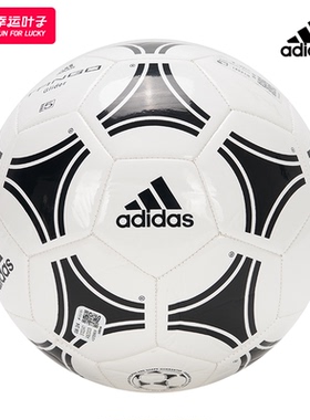 ~阿迪达斯官方成人青少年比赛训练足球TANGO GLIDER5号球S12241