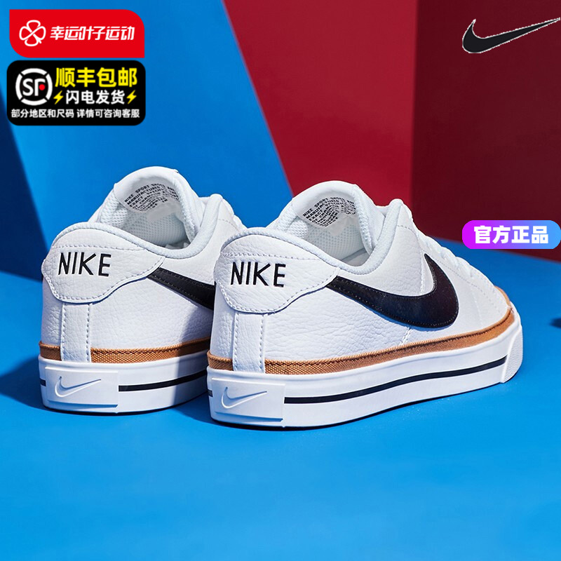 nike耐克官网板鞋男23春季新款