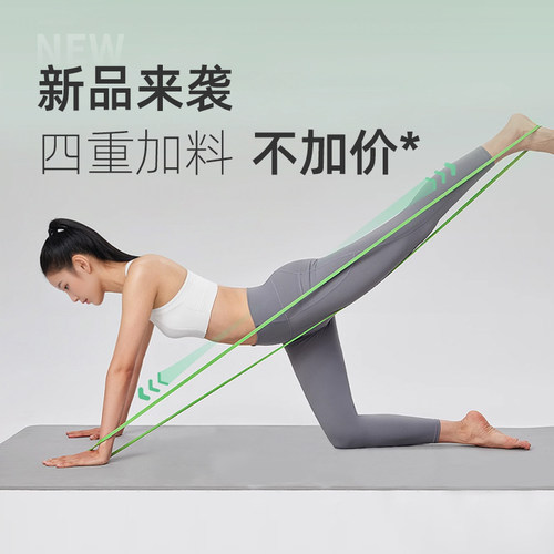 幸运叶子丨LANBU蓝步弹力带健身阻力带力量训练引体向上弹力绳