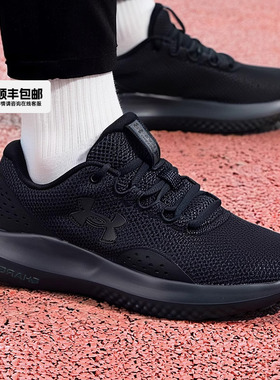 安德玛UA黑色男鞋秋季新款Charged Surge 4跑步鞋缓震训练运动鞋