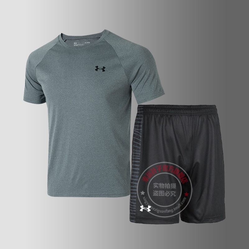 UA安德玛速干运动套装男士春季新款跑步篮球健身训练T恤短袖短裤,运动服/休闲服装,运动套装,淘宝优惠券,粉丝福利购,淘宝优惠卷