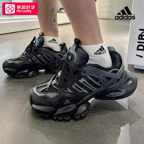 阿迪达斯男鞋女鞋「轻机甲鞋-赛博」XLG RUNNER DELUXE黑色老爹鞋