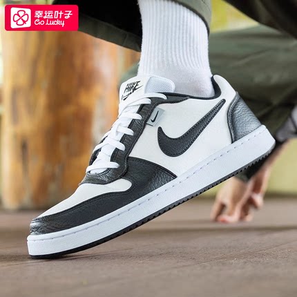 Nike耐克男鞋2025夏季新款运动鞋黑白熊猫板鞋低帮休闲鞋男AQ1774