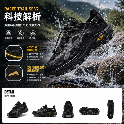 Mizuno美津浓溯溪鞋男女鞋夏季新款凉鞋运动鞋RACER TRAIL SE V2