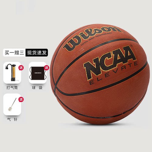 Wilson威尔胜篮球新款NCAA系列