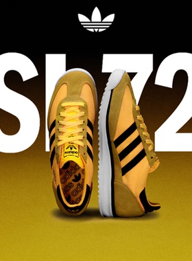 阿迪达斯三叶草T头鞋SL 72 黄色男鞋女鞋新款RS运动鞋休闲德训鞋