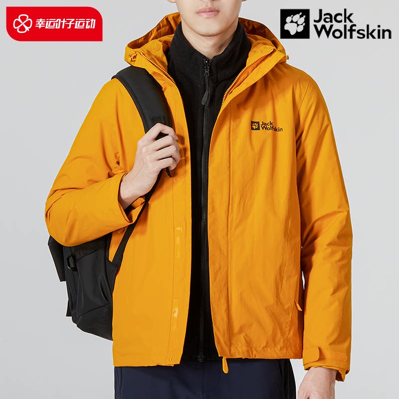 狼爪三合一冲锋衣外套男春季新款运动服户外保暖防风夹克5012775