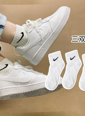 NIKE耐克男女袜白色运动袜休闲透气训练短袜3双装袜子SX7677-100
