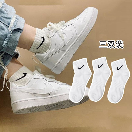 NIKE耐克男女袜白色运动