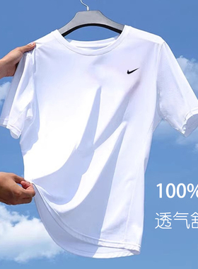 NIKE耐克白色短袖男装男士圆领T恤休闲运动服透气跑步半袖BV0508